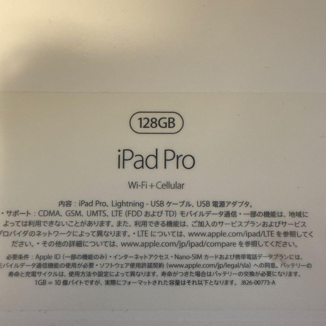 r*s様 ipad pro 初代 12.9 a1652 綺麗です。