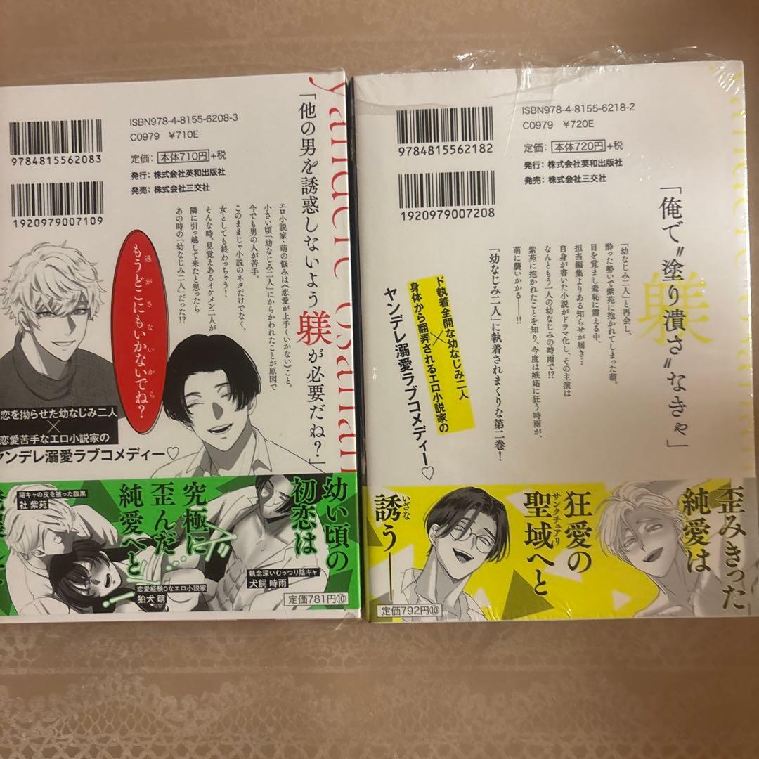 みや。7/22-長期出張不在です