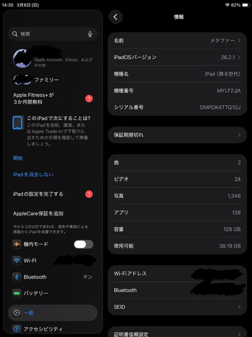 Apple iPad 第8世代 128GB 10.2インチ ローズゴールド