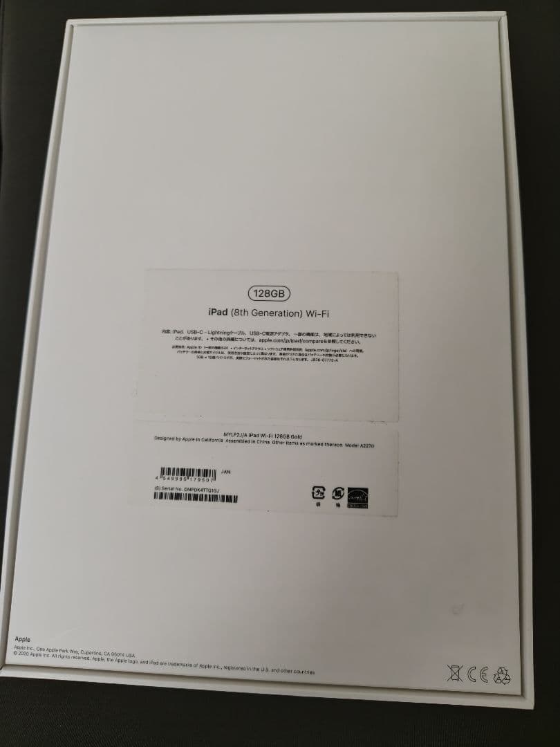 Apple iPad 第8世代 128GB 10.2インチ ローズゴールド