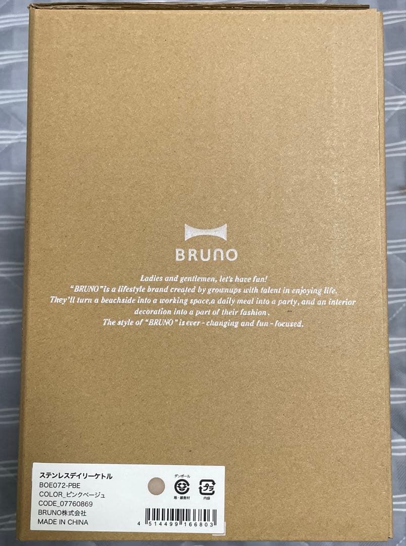 BRUNO ブルーノ ステンレスケトル　ピンクBE BOE072-PBE