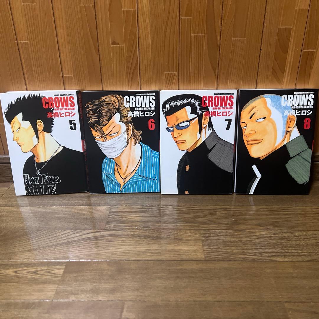 CROWS クローズ 完全版 全巻セット 18巻 高橋ヒロシ