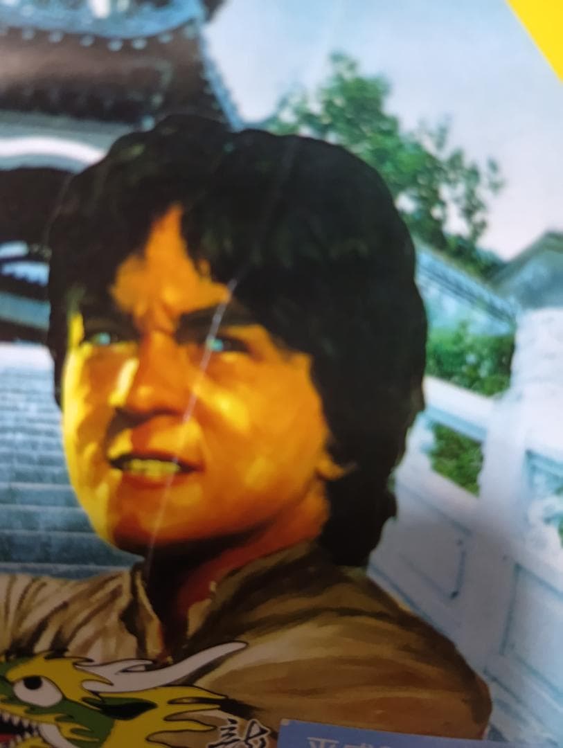 ジャッキー・チェン PCエンジン HuCARD