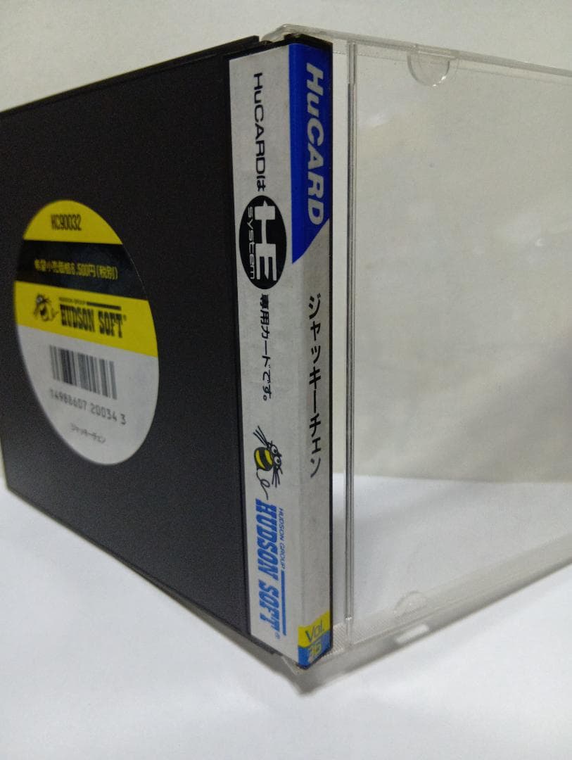 ジャッキー・チェン PCエンジン HuCARD