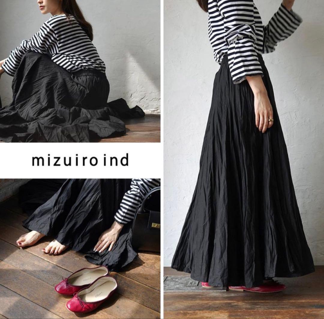 新品タグ付mizuiroind/ ミズイロインド ボリュームフレアロングスカート
