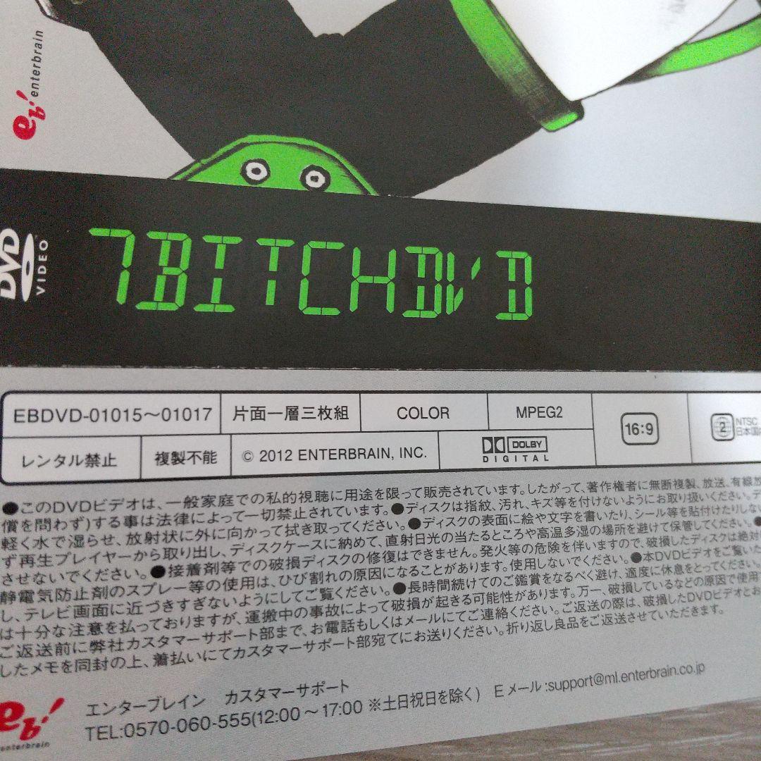 ファミ通WAVE プレゼンツ 7BIT ch DVD ゲーム