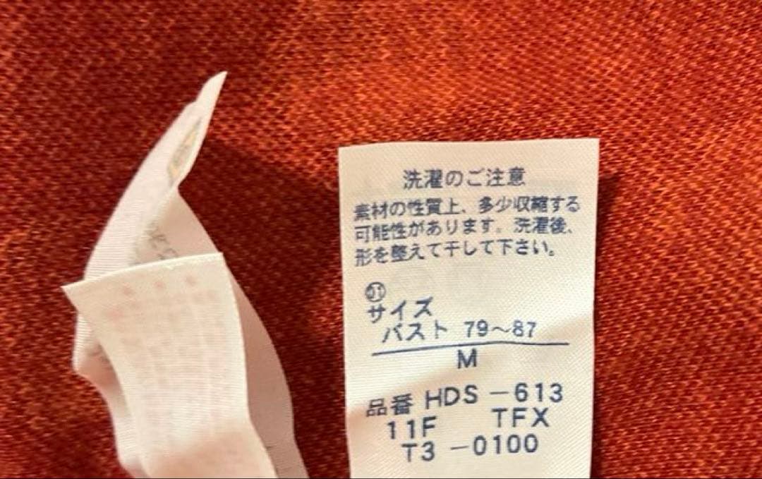 【新品未使用】マタノアツコ　ルームウエア　Mサイズ