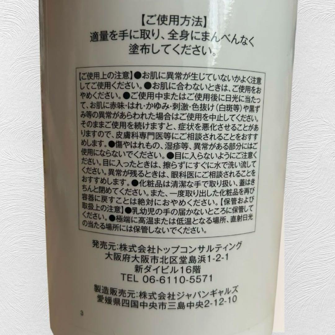 ◉即日発送◉ 新品未開封 正規品 プレミアムPSクリーム 660g