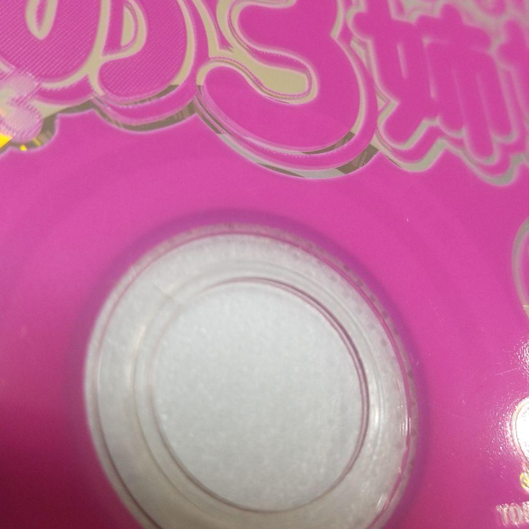うちの3姉妹 DVD 14巻セット