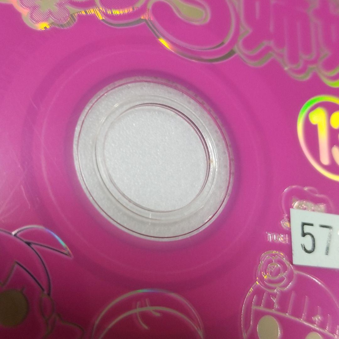うちの3姉妹 DVD 14巻セット