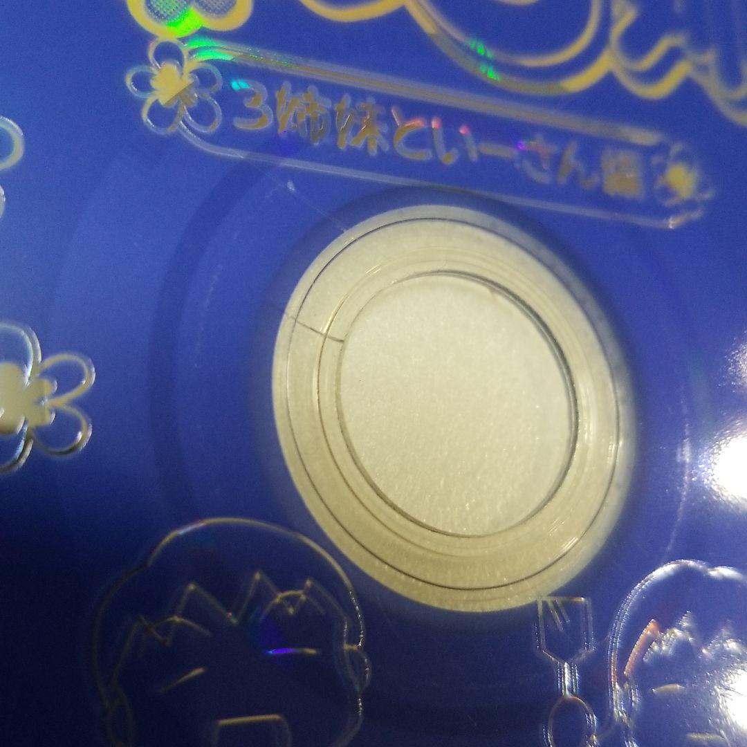 うちの3姉妹 DVD 14巻セット