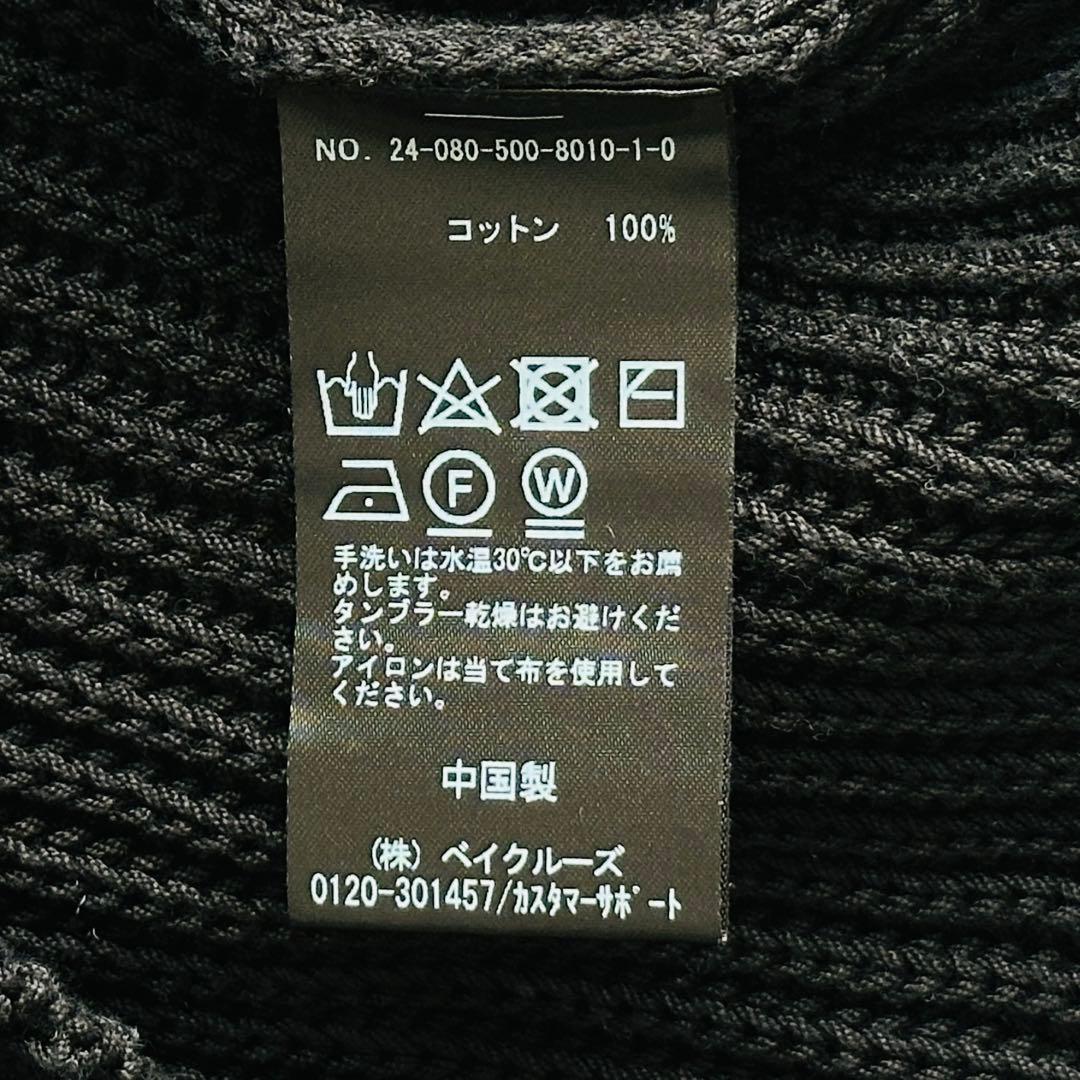 【未使用級】24ss✨ドゥーズィエムクラス コットン ニットカーディガン