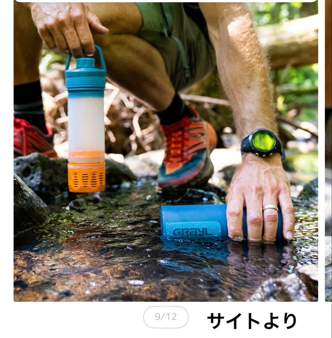 浄水ボトル　グレイル ウルトラプレスピュリファイヤー ワンウェイバルブ付