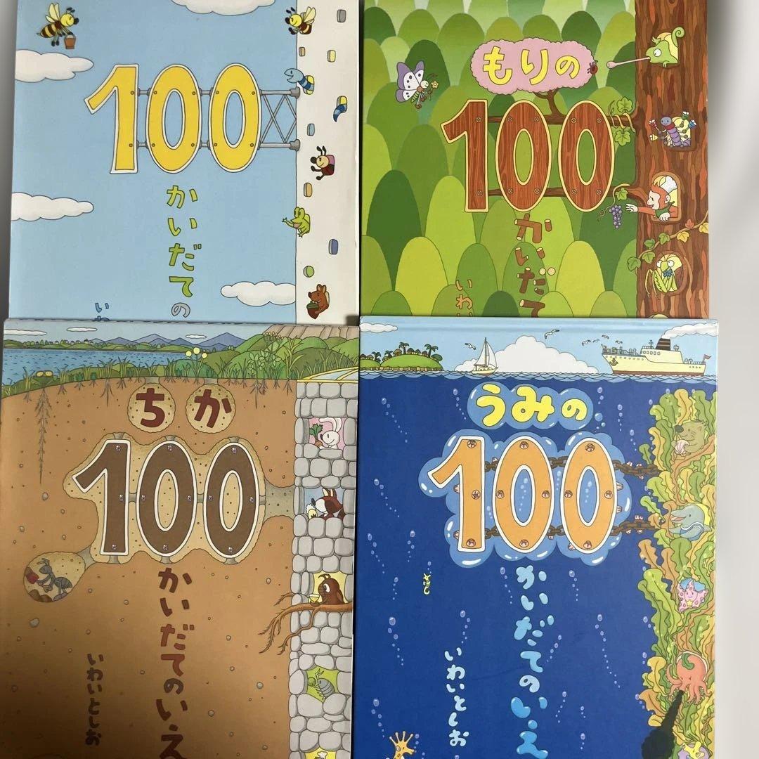 専用ページ　絵本１８冊セット