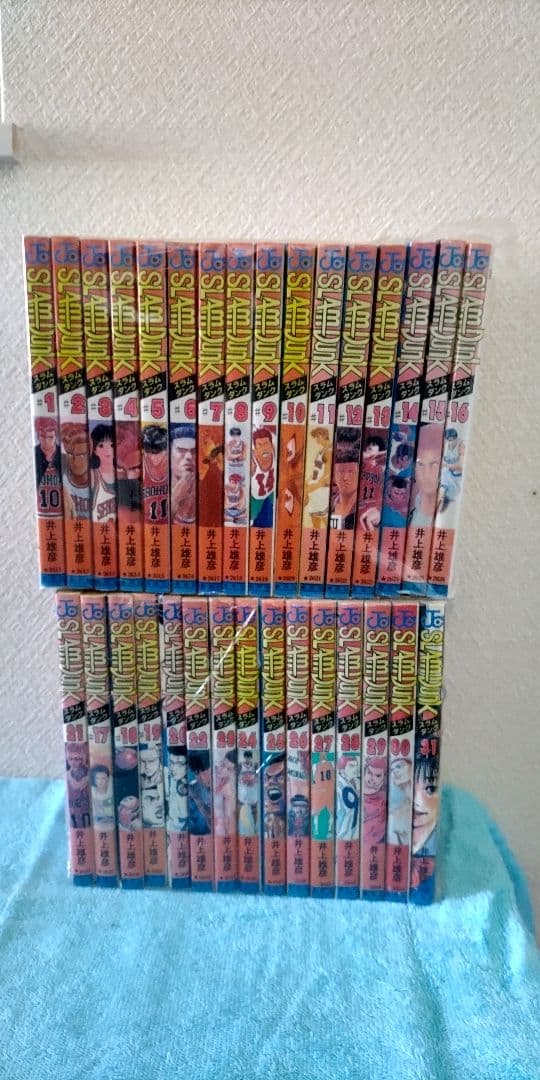 スラムダンク 全巻セット 中古 8450