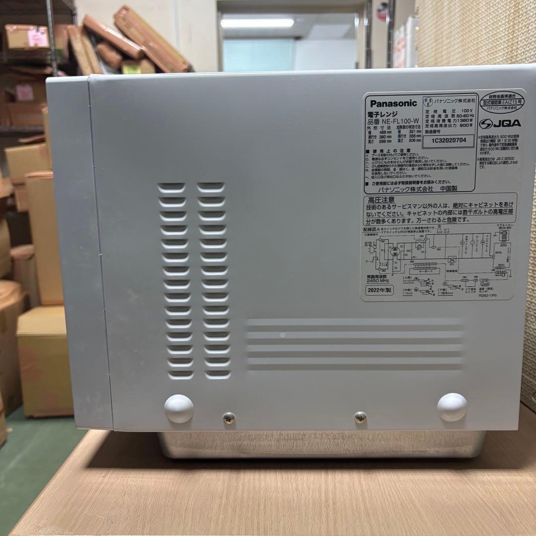 寺222 Panasonic 電子レンジ NE-FL100 2022年製
