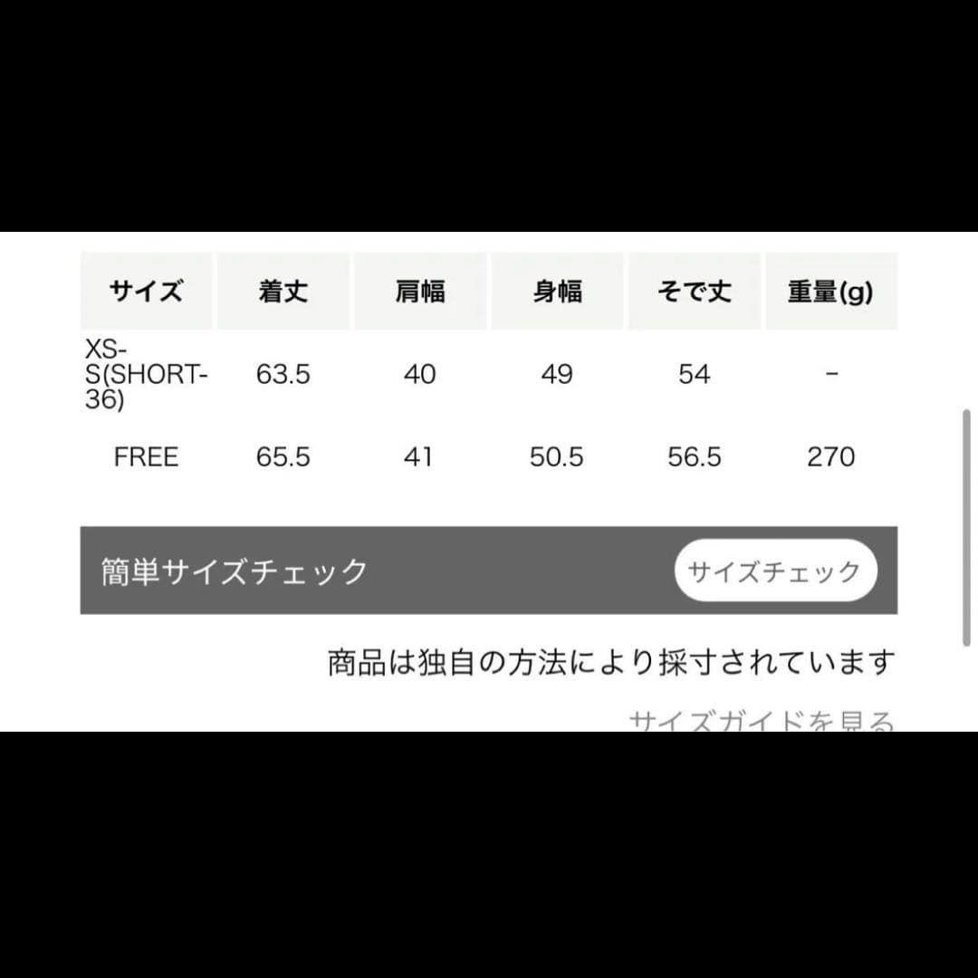 【結論シリーズ】シアーエアジャケット -マシンウォッシャブル- ナチュラル18