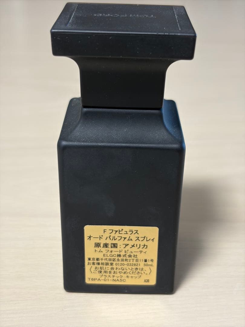 香水(ユニセックス) TOM FORD FABULOUS Eau de Parfum 50ml