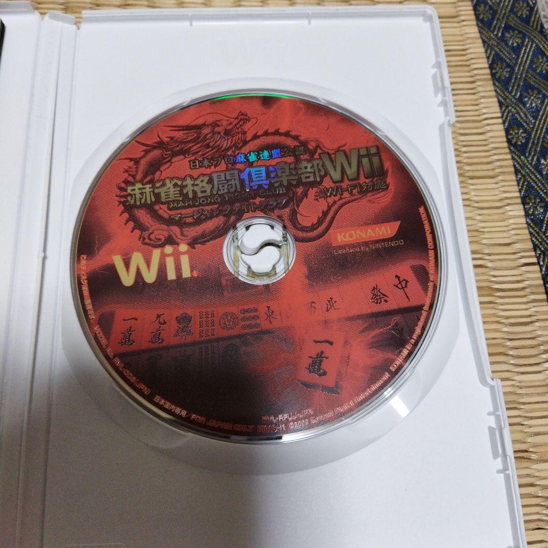 麻雀格闘倶楽部Wii Wi-Fi対応