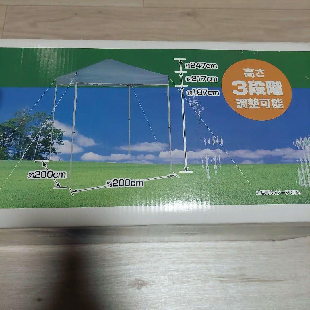 ​【新品】 プッシュアップタープ 200×200 テント　タープテント　2m