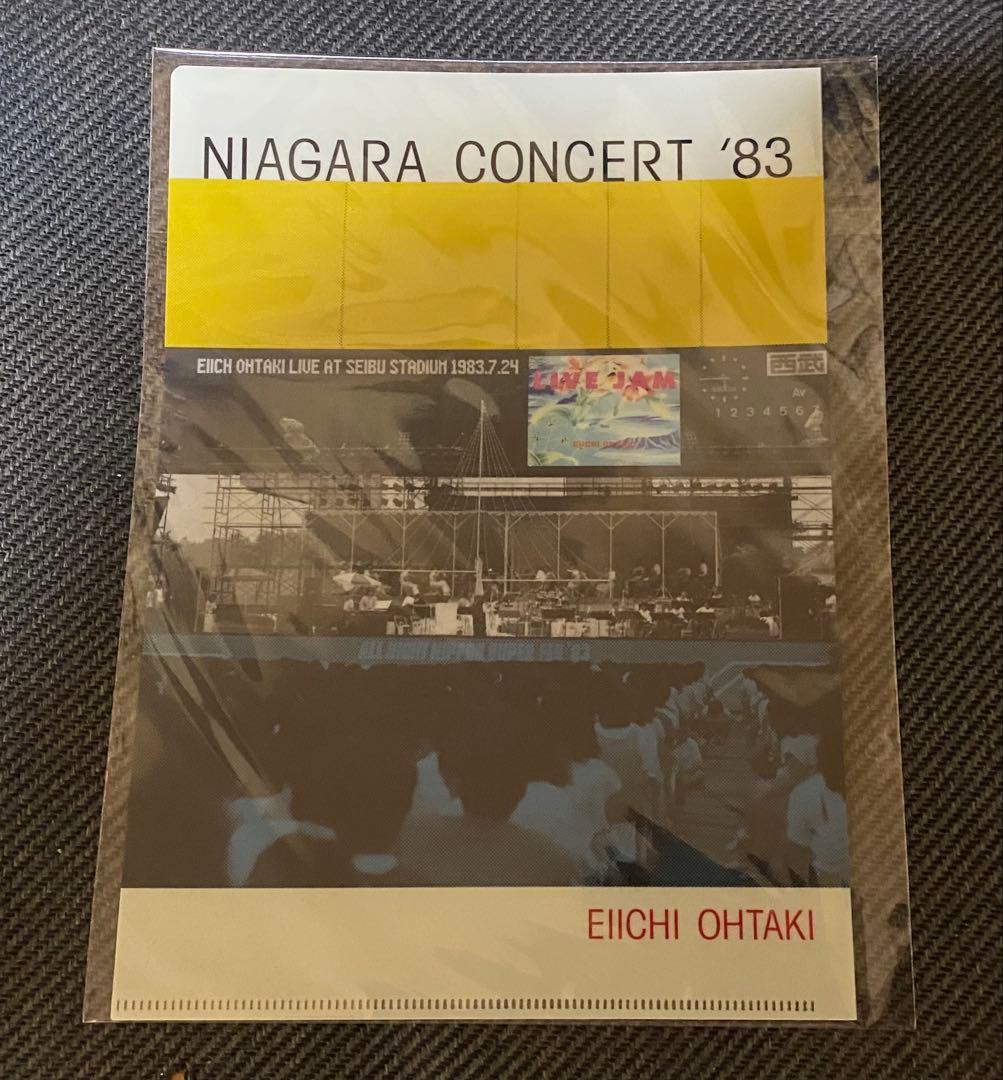 大滝詠一　NIAGARA CONCERT 限定LPレコード★クリアファイル付き