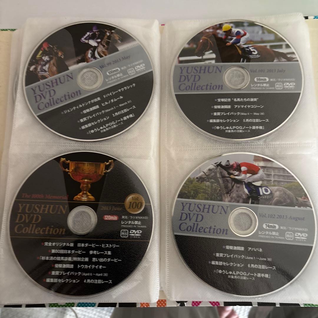 YUSHUN DVD Collection 競馬４８枚