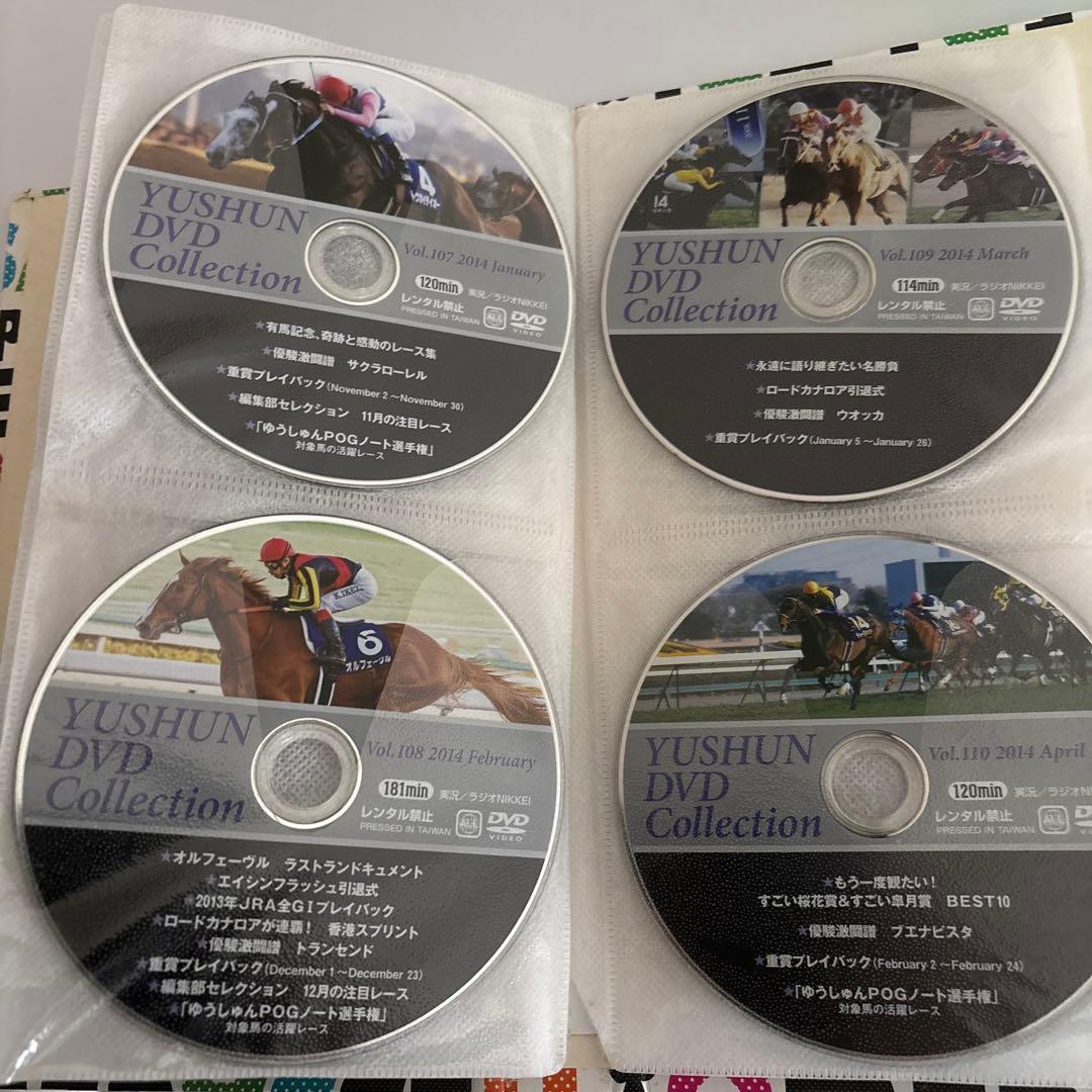 YUSHUN DVD Collection 競馬４８枚