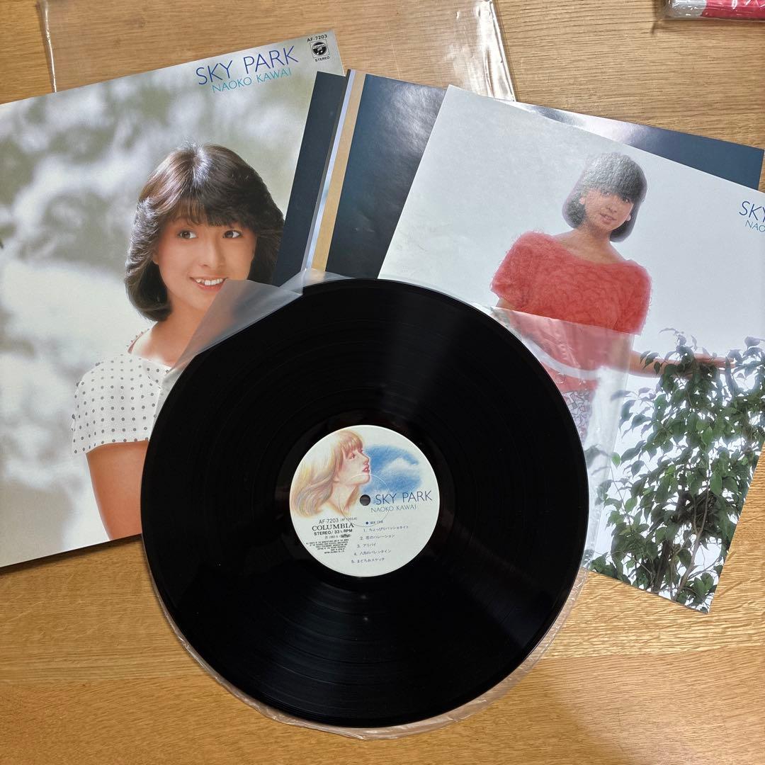 河合奈保子 レコード　13枚セット