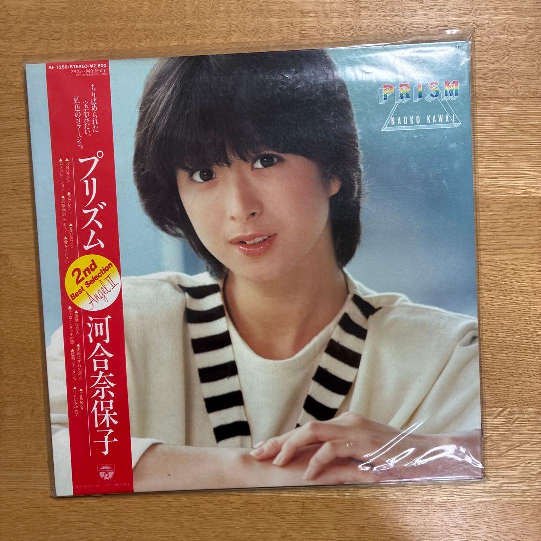 河合奈保子 レコード　13枚セット