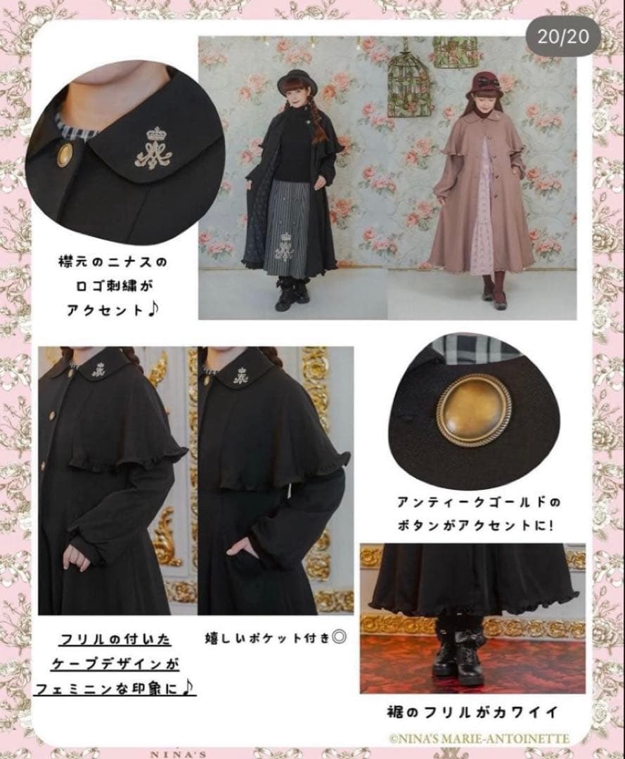 しまみさ　ケープデザインロングコート　黒　Lサイズ　青木美沙子　しまむら
