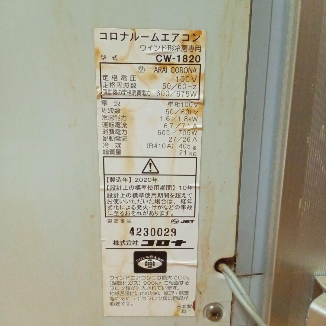 オーリング様