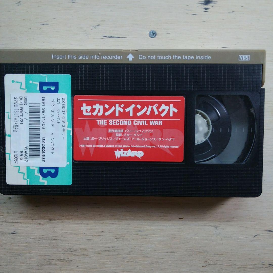 セカンドインパクト　VHS　字幕版