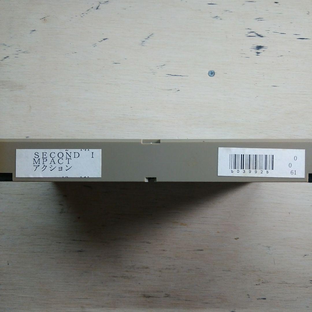 セカンドインパクト　VHS　字幕版