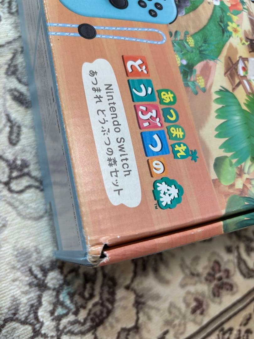 Nintendo Switch あつまれ どうぶつの森セット　ソフトなし箱付き