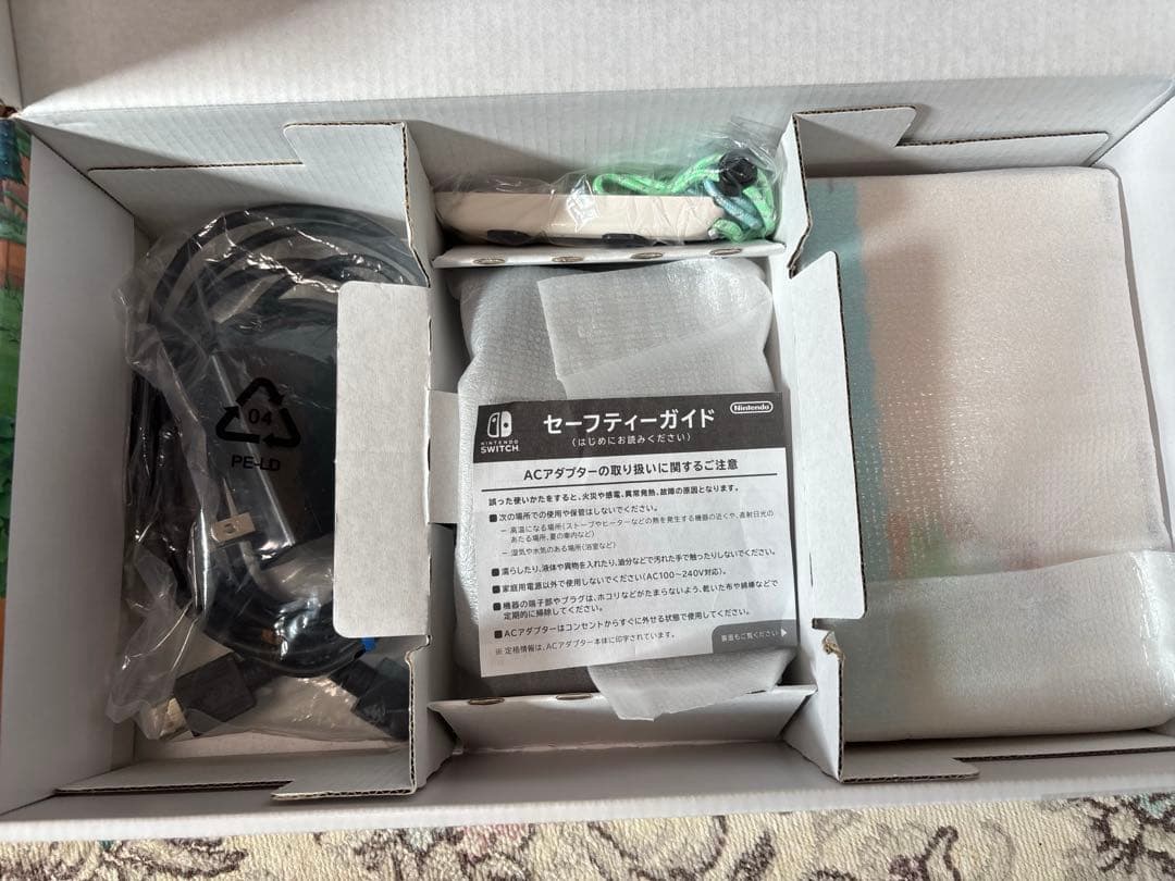 Nintendo Switch あつまれ どうぶつの森セット　ソフトなし箱付き