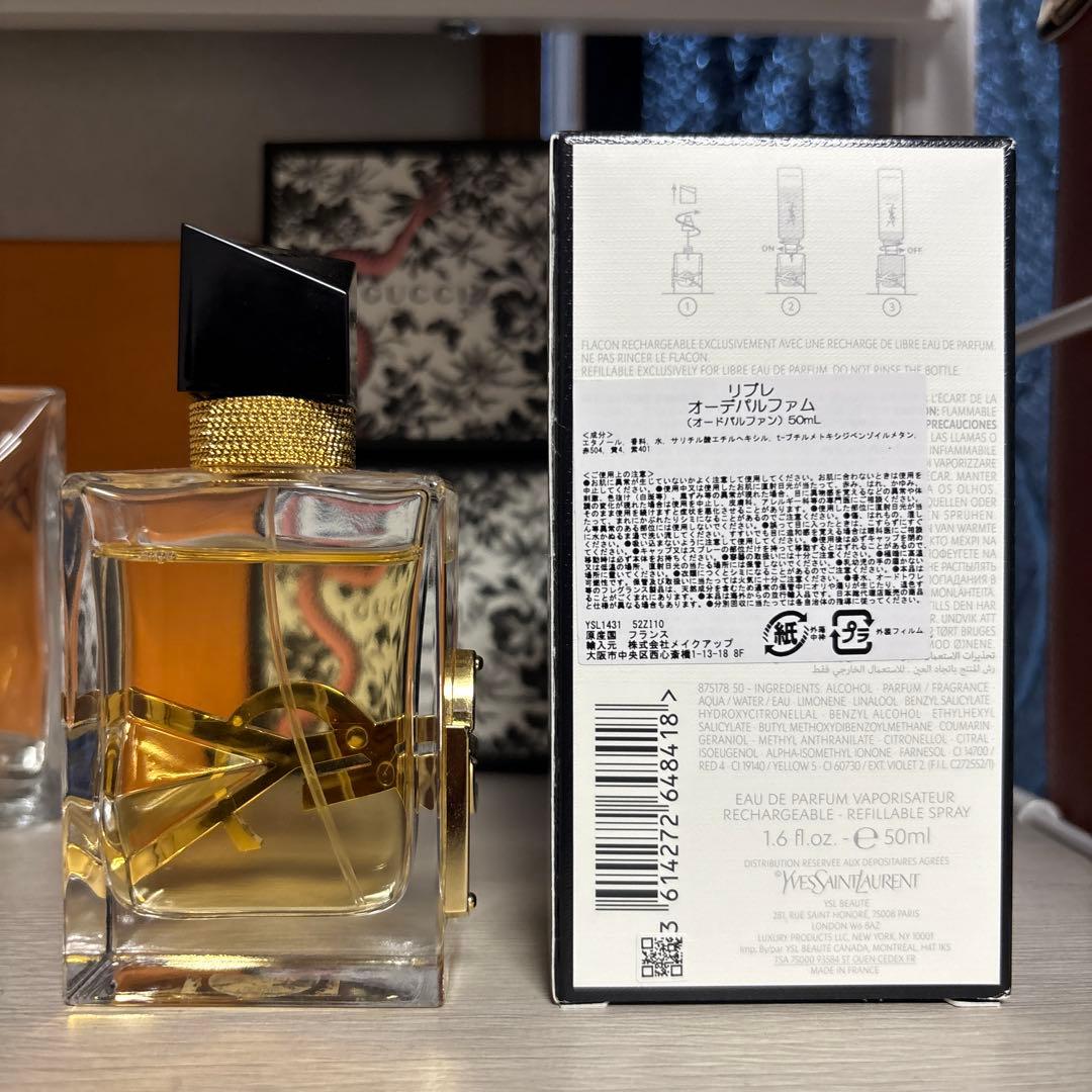 イブサンローラン リブレ LIBRE 50ml オーデパルファム