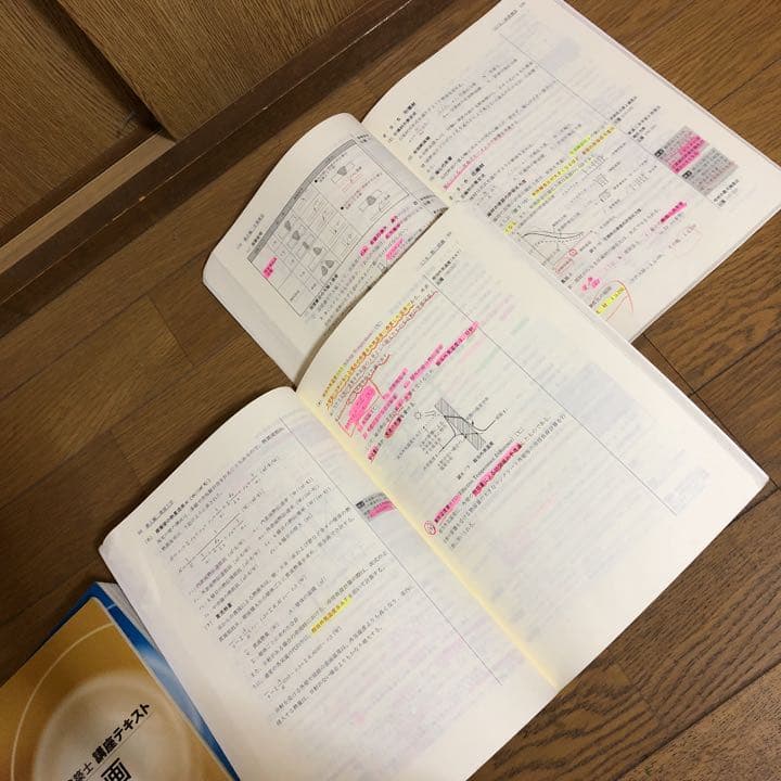平成24年度  1級建築士 テキスト+問題集  総合資格