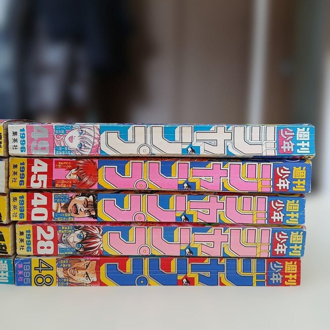 ☆最終値引き 週刊少年ジャンプ まとめ売り