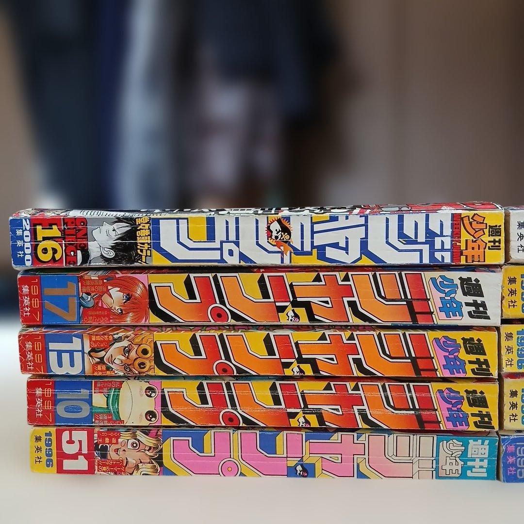 ☆最終値引き 週刊少年ジャンプ まとめ売り