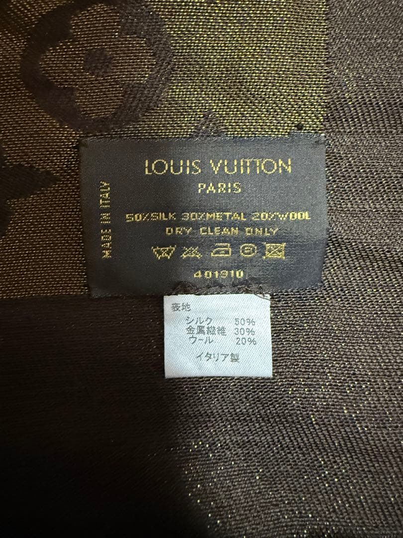 美品 ショール モノグラム LOUIS VUITTON 大判ストール