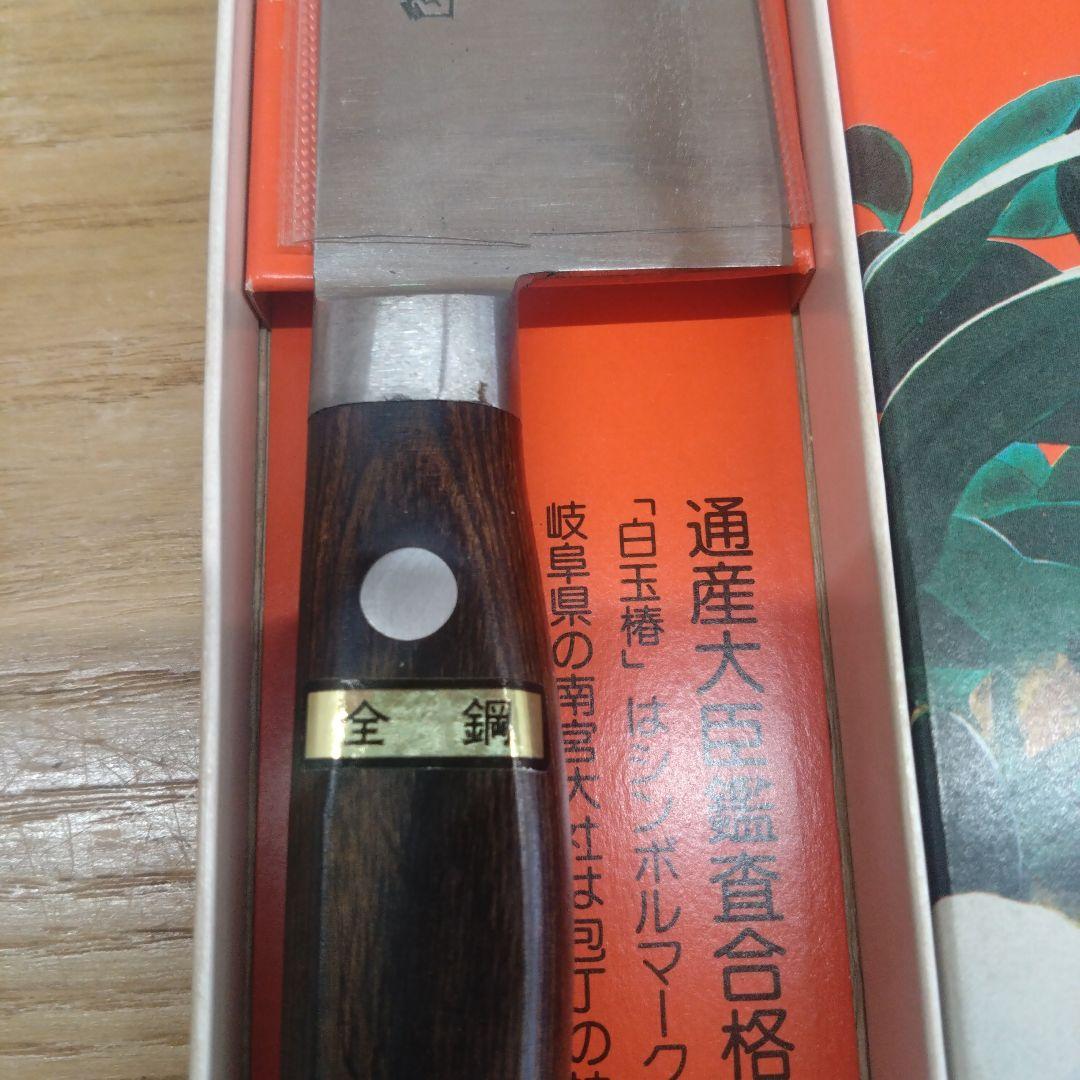 MASAKANE 牛刀 日本製
