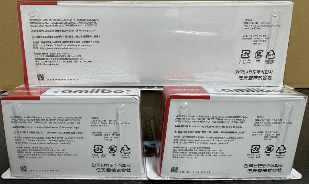 amiibo リンク・ゼルダ・ マンタロー あつ森でコラボキャラ全員呼び出し可能