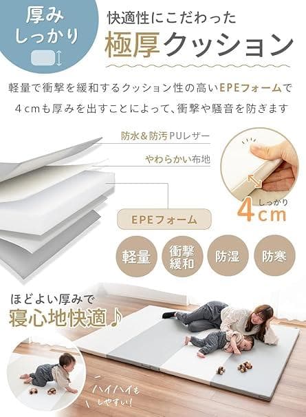 ★未開封品★ケラッタ　プレイマット 　200×140cm / ピンク×ホワイト