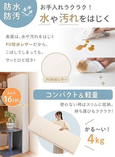 ★未開封品★ケラッタ　プレイマット 　200×140cm / ピンク×ホワイト