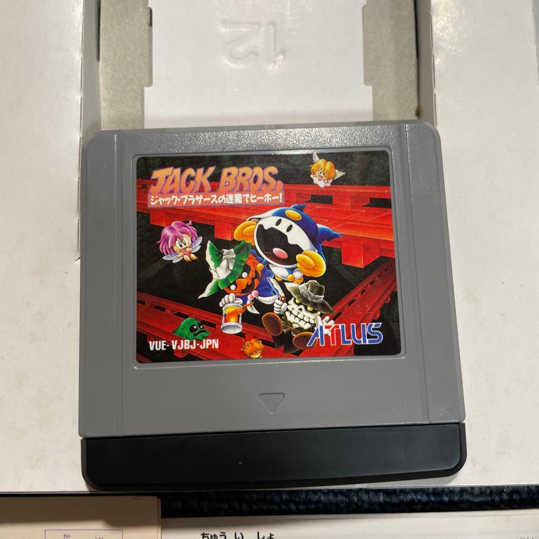 バーチャルボーイ　JACKBROS. ジャック・ブラザースの迷路でヒーホー！