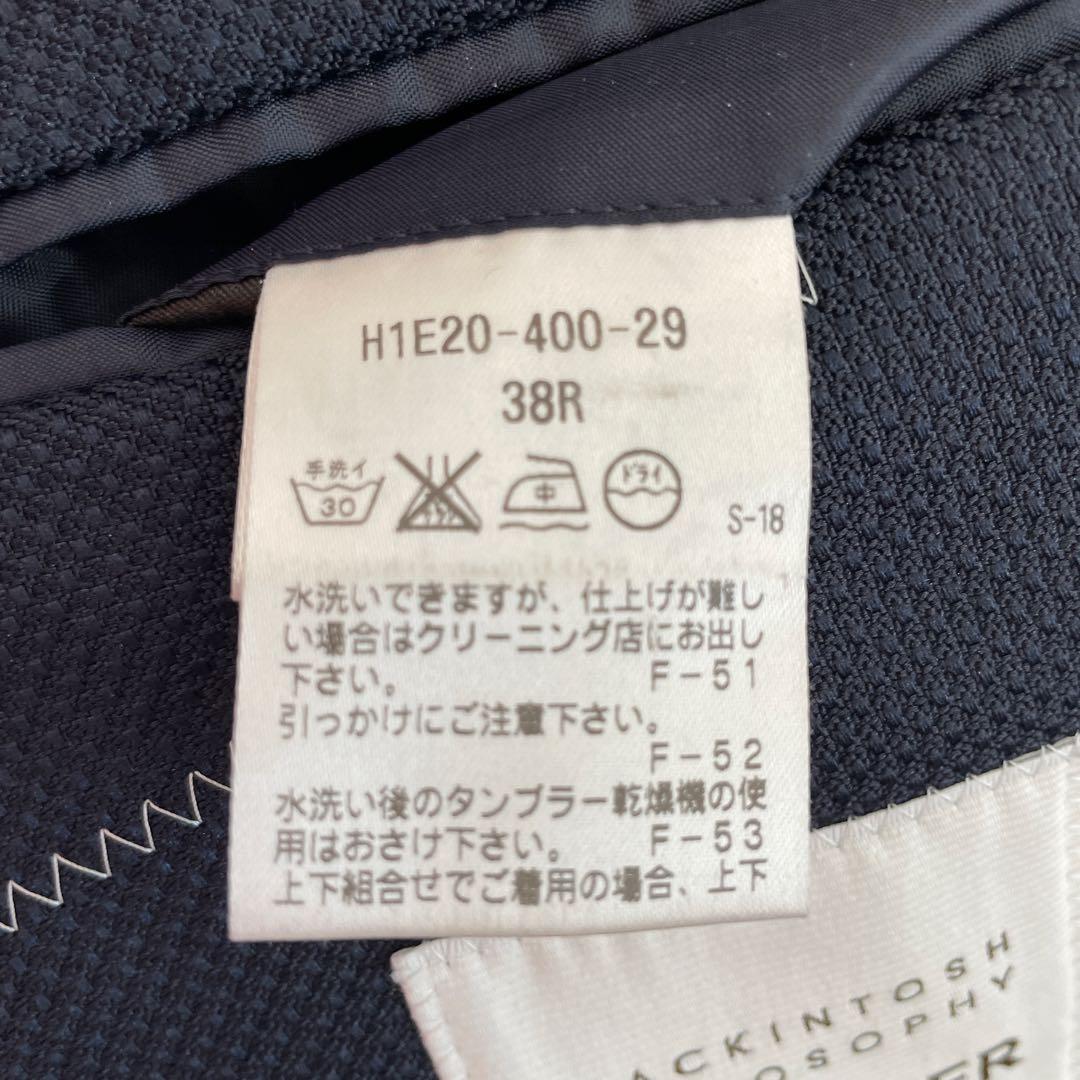 専用マッキントッシュフィロソフィー　トロッタージャケット　38R