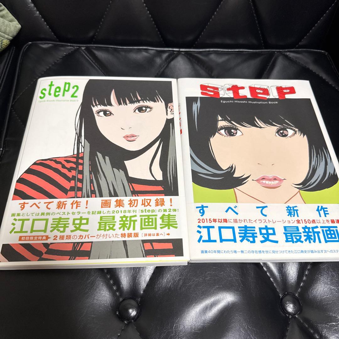 江口寿史　最新画集　STEP1と2 2に直筆サインとイラスト新品ダブルカバー