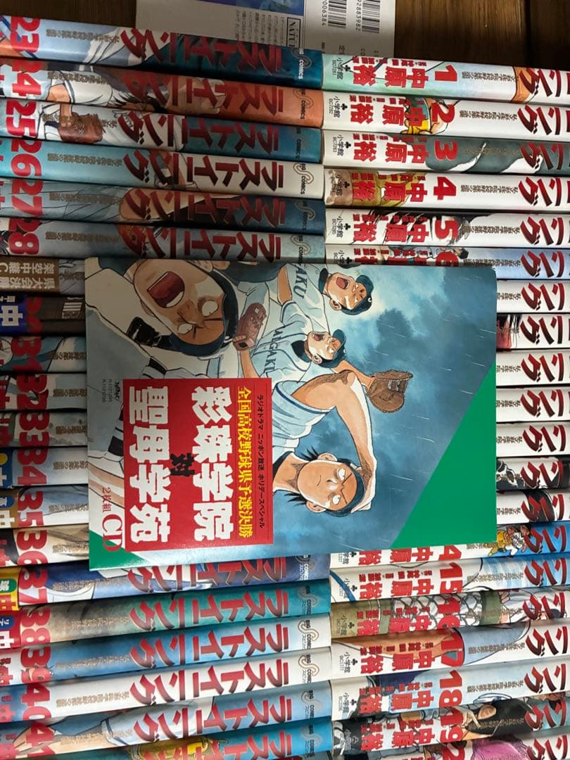 ラストイニング 全44巻　29巻は特別限定版特典CD付き