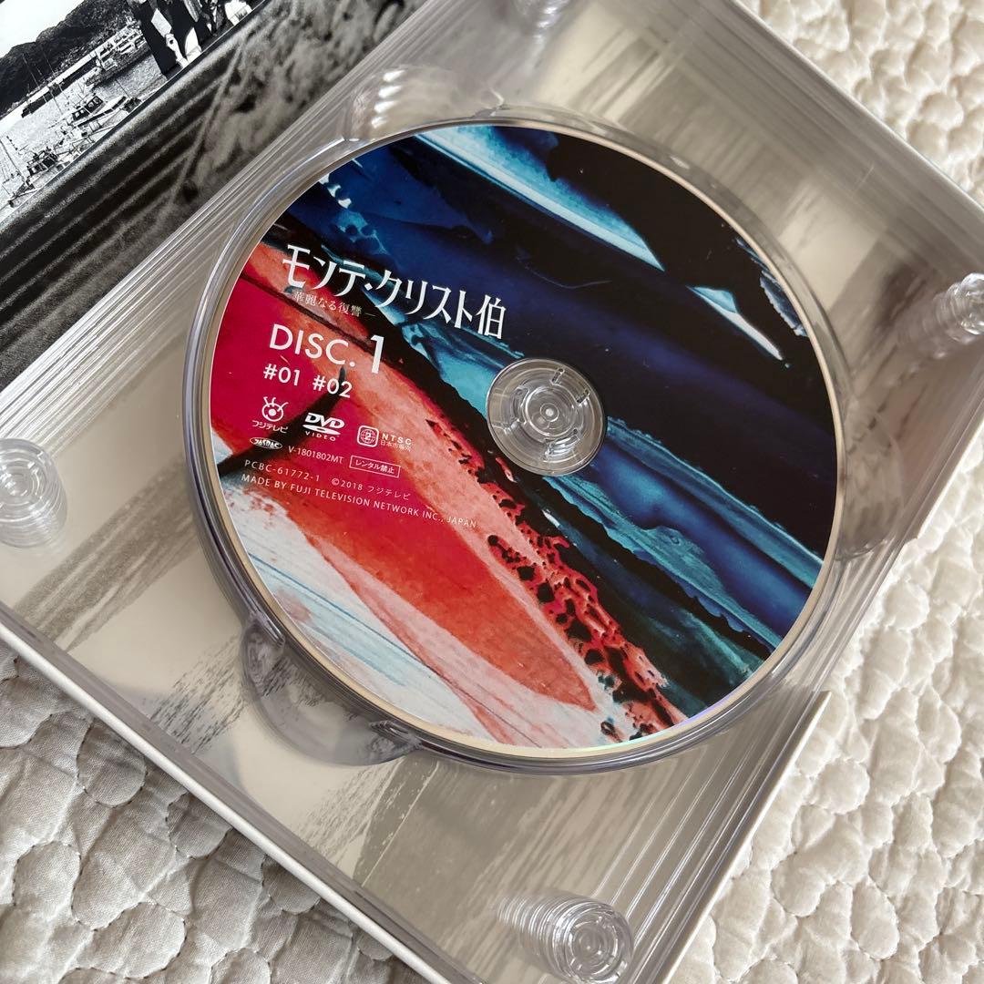 【美品】モンテ・クリスト伯 華麗なる復讐 DVD BOX 特典映像