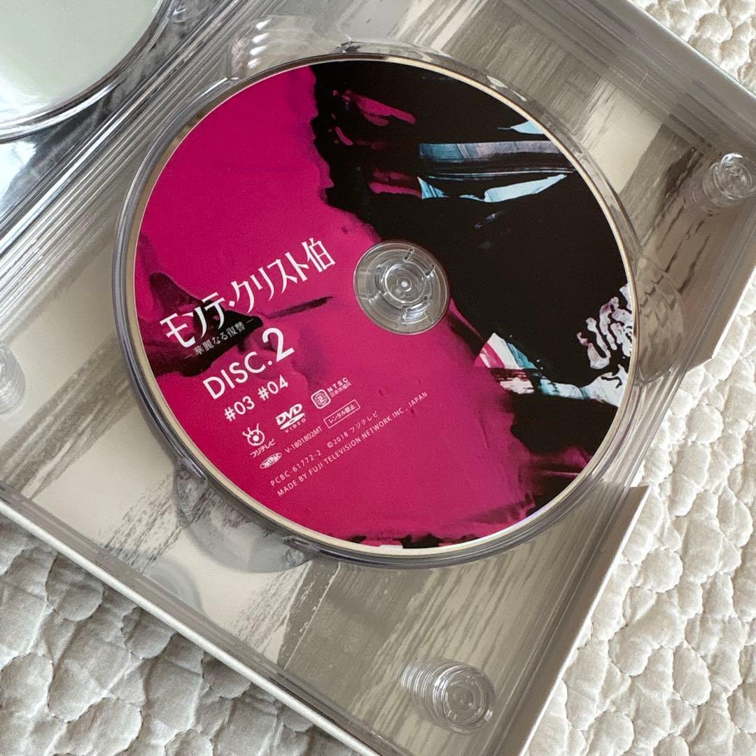 【美品】モンテ・クリスト伯 華麗なる復讐 DVD BOX 特典映像